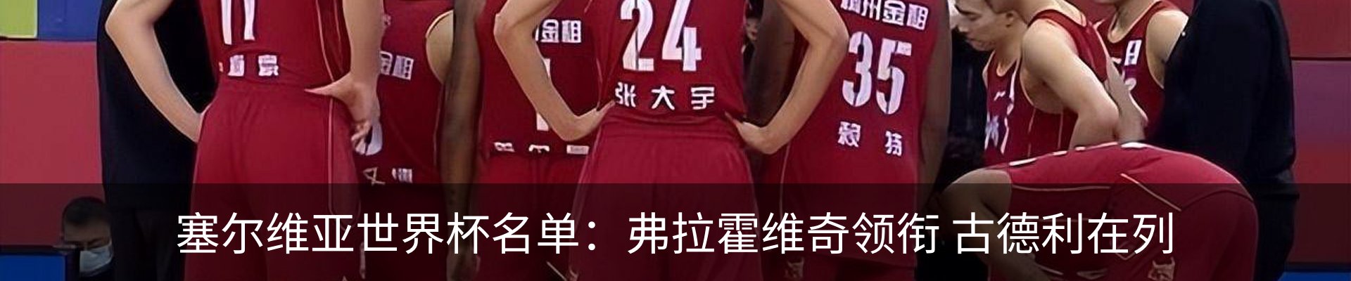 热点资讯